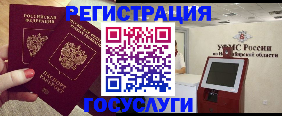 прописка поиск в Сергаче