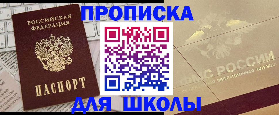 временная регистрация госуслуги в Сергаче