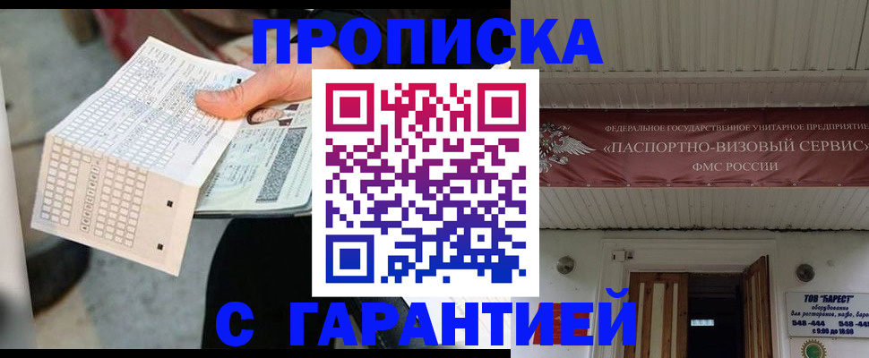 найти адрес прописки в Сергаче